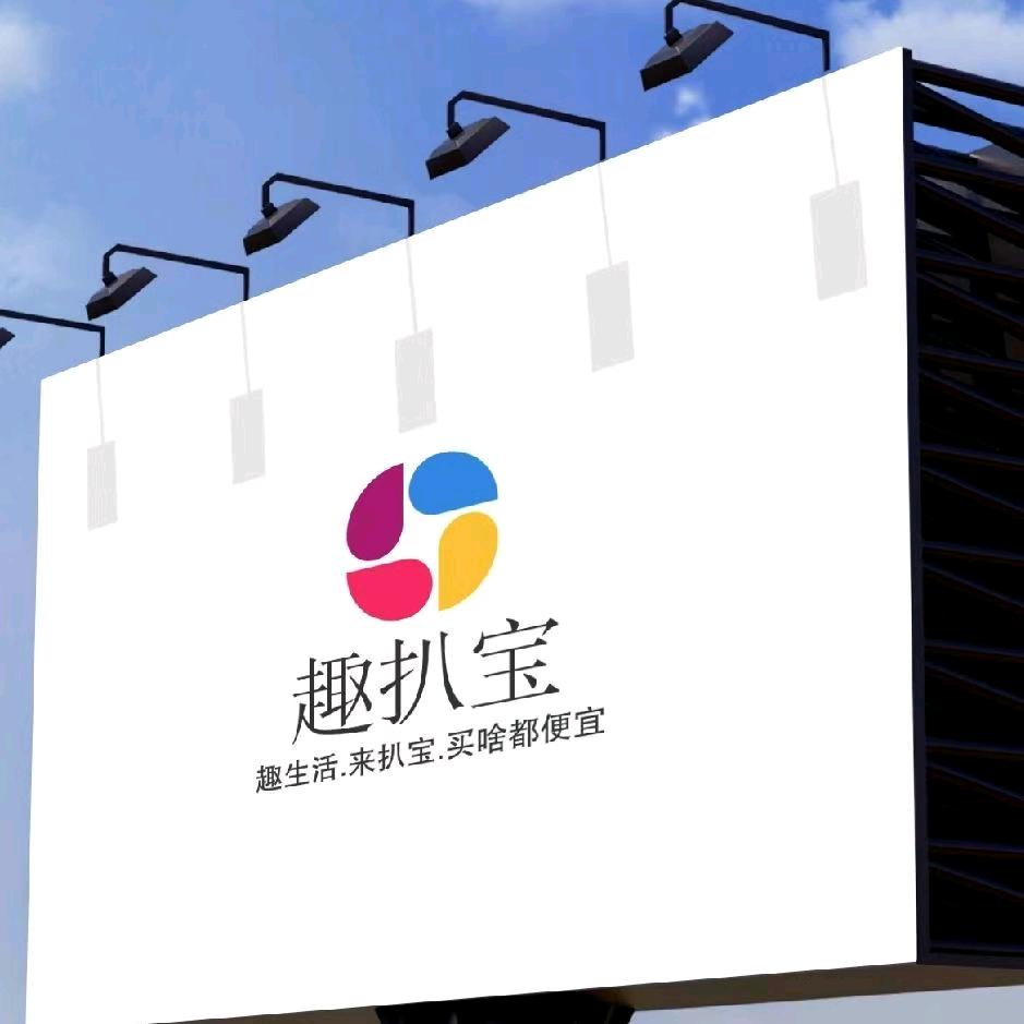 信阳趣扒宝义哥