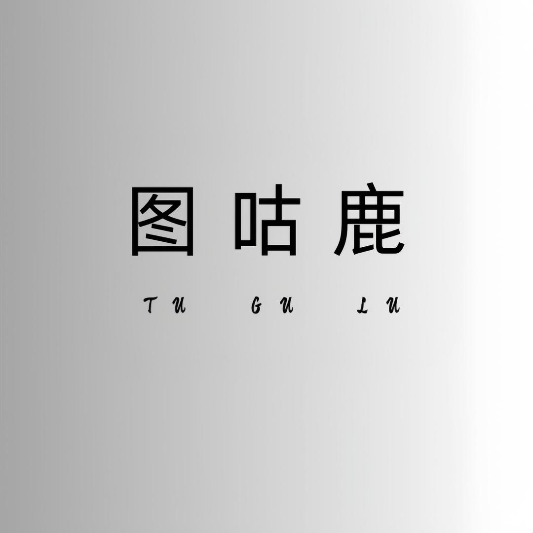 雨燕户外贸易有限公司