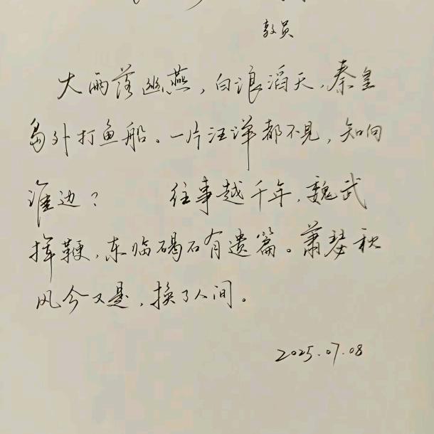 小平