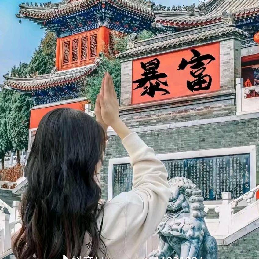 柿柿如意ᵎ(•̀㉨•́)و ̑̑ 好运