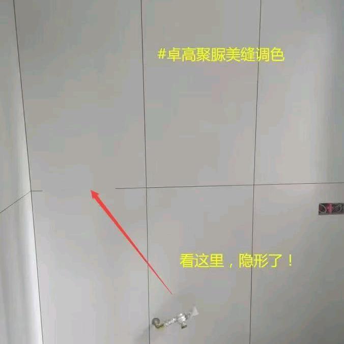 丰城小郭防水美缝