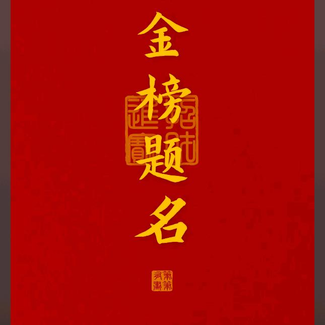 校达教育-滕老师