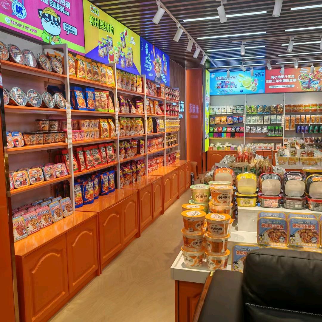 哈尔滨食尚源食品商行