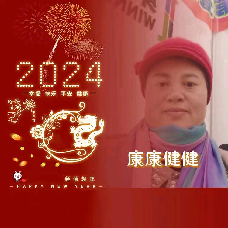 美好