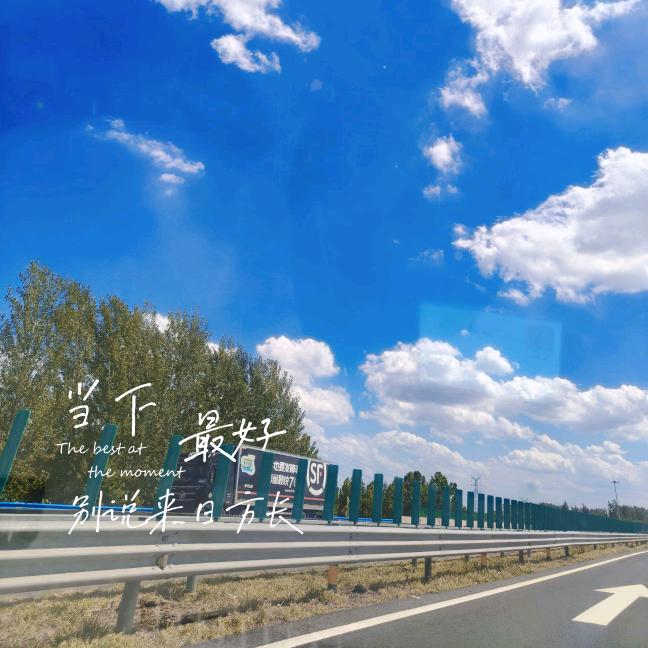 我要吃互联网这碗🥣饭