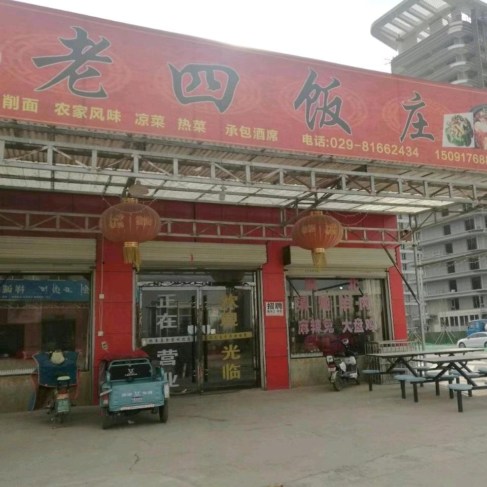 张力跃