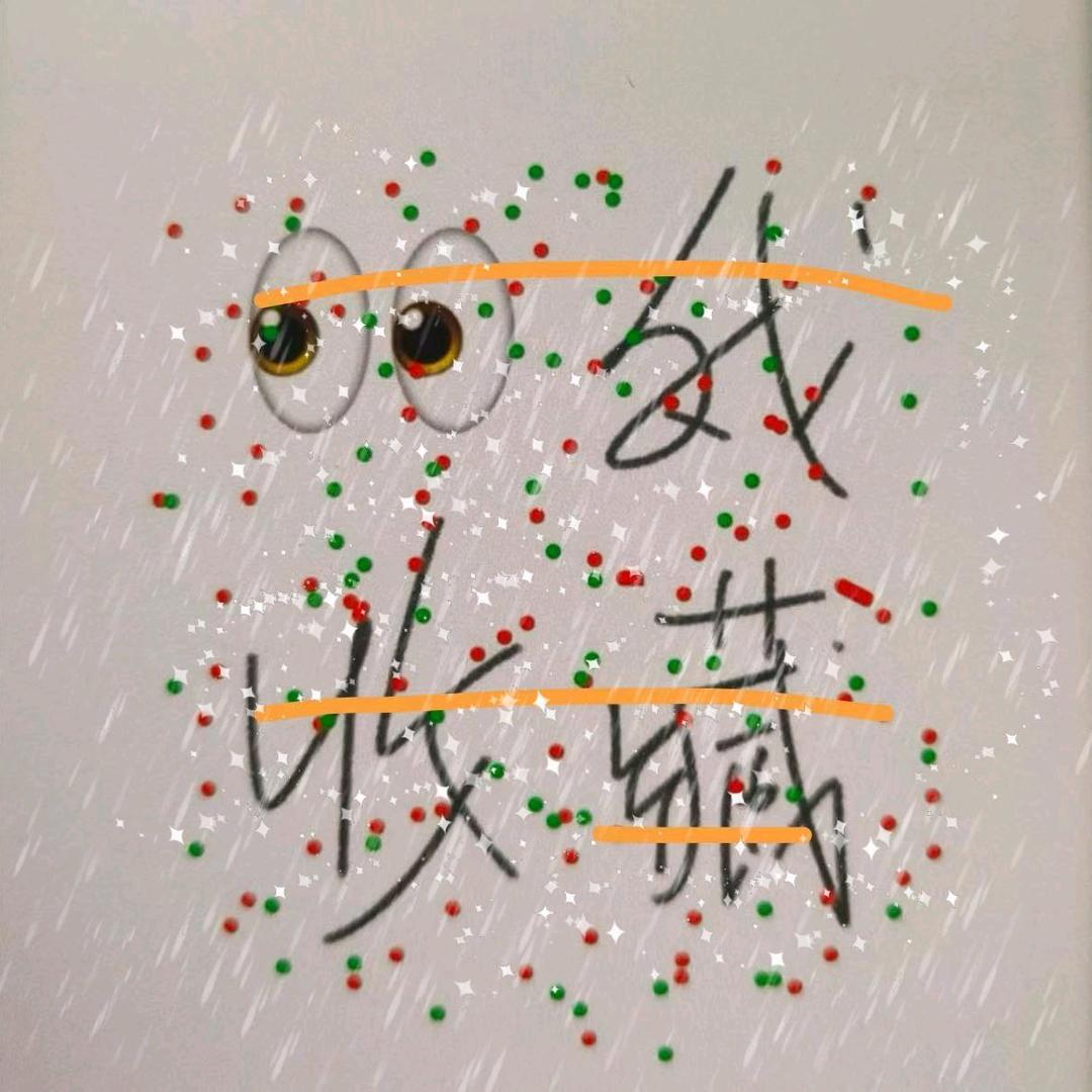 云联锦建材直播一号