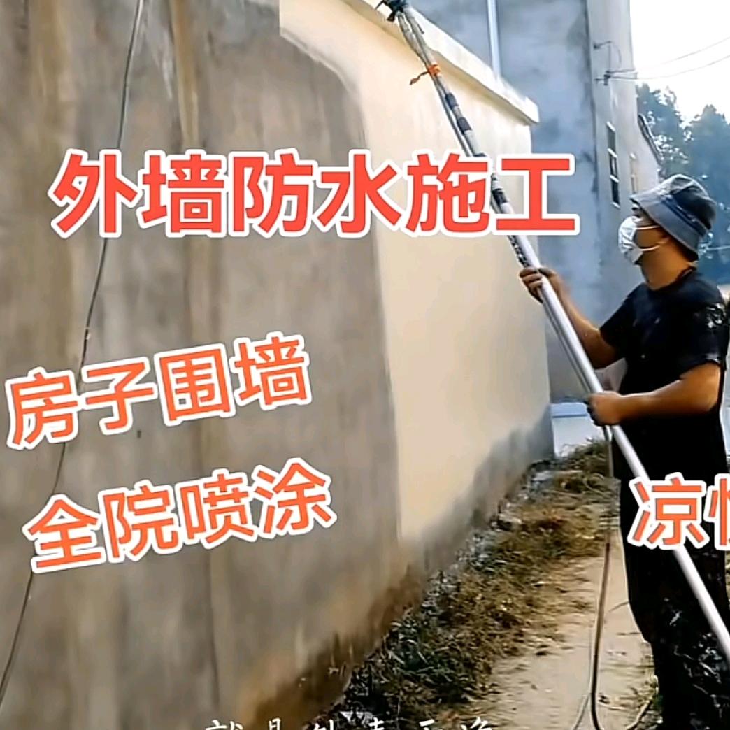外墙防水施工团队