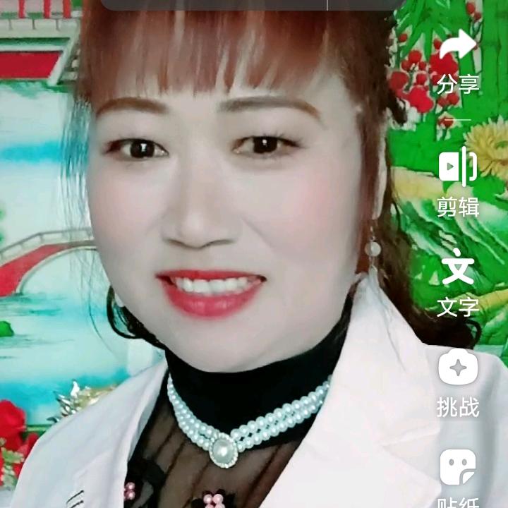 美好人生