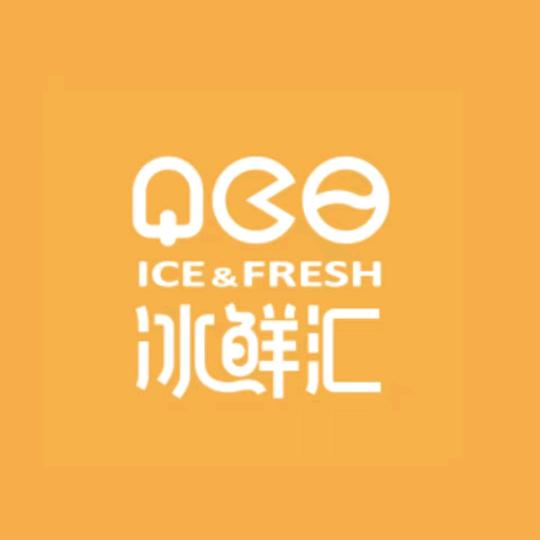 冰鲜汇信谊店同同