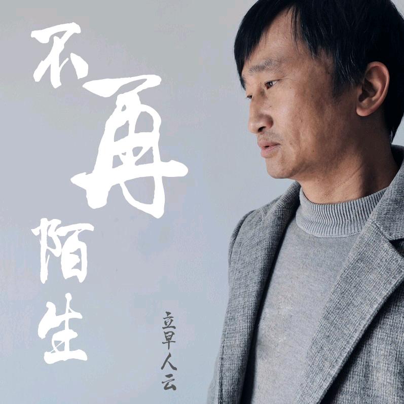 仙鹤