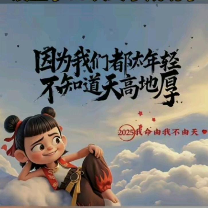 无年