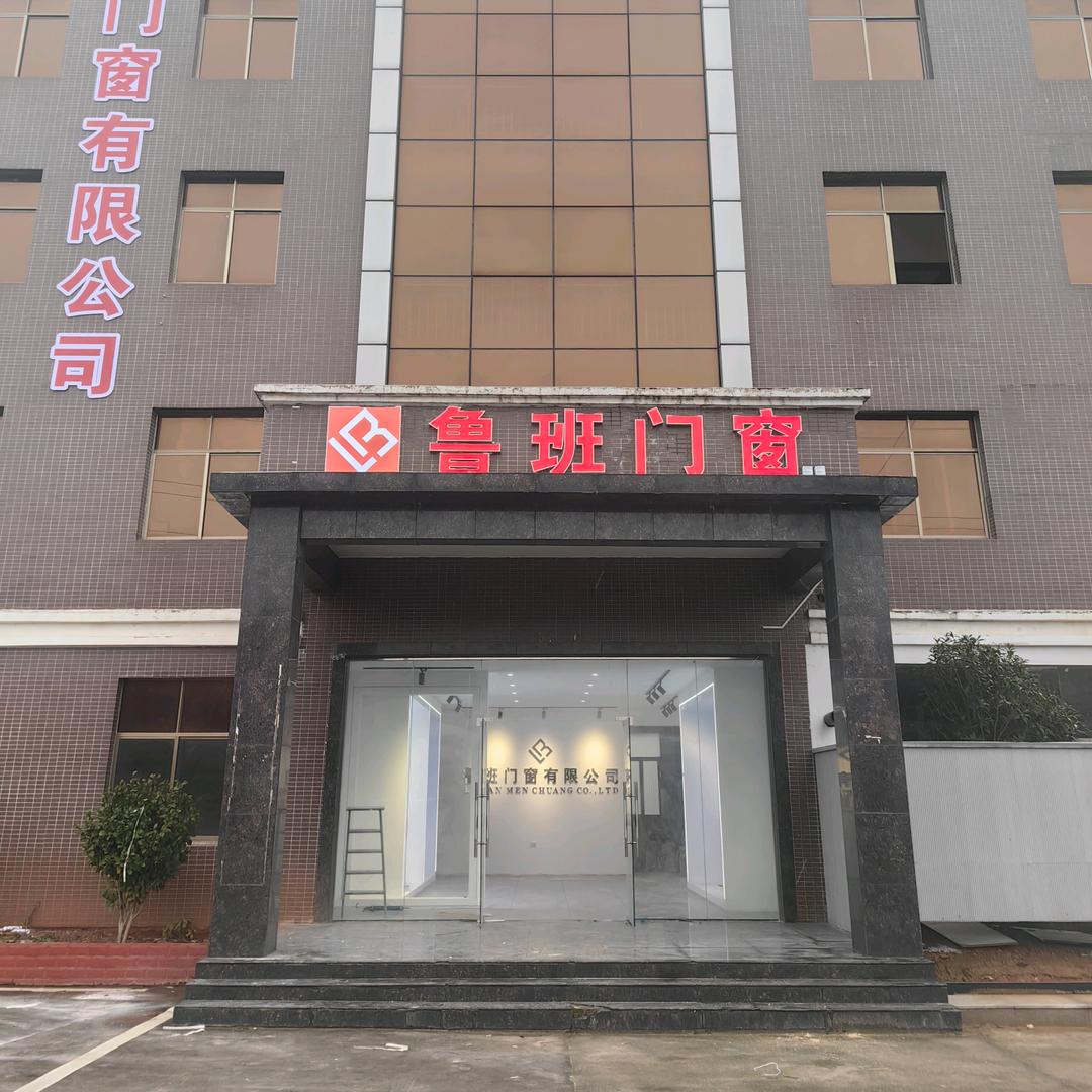 湖北门窗北斗哥