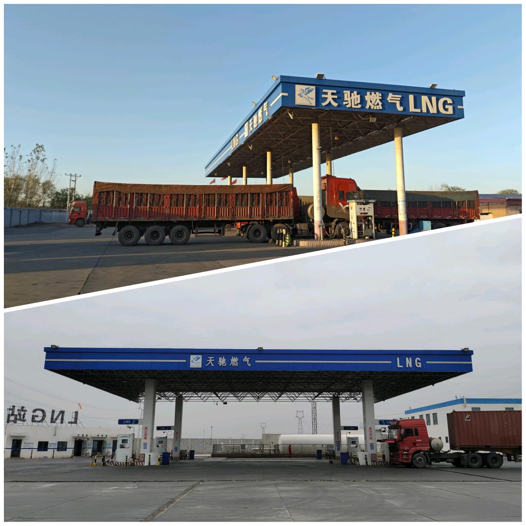 献县天驰燃气有限责任公司