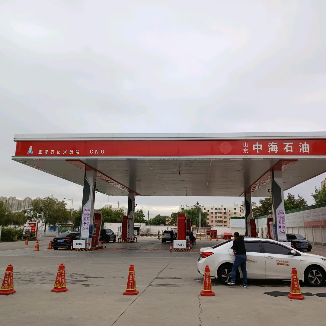 中海石油-宝塔石化兴州站
