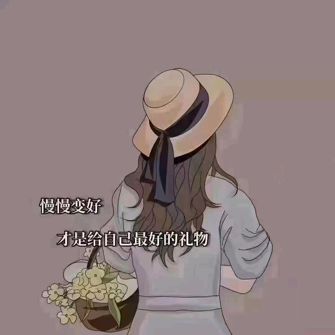 爱财💰爱己