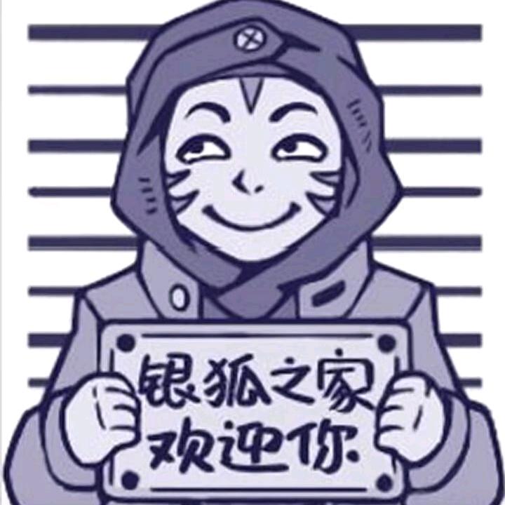 阿瑞斯病毒2