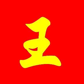 还是顺其自然吧