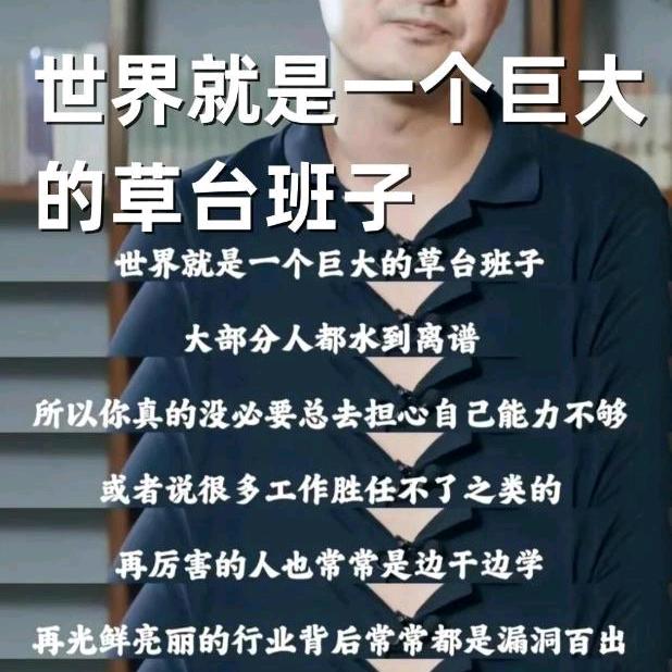 花开等花谢