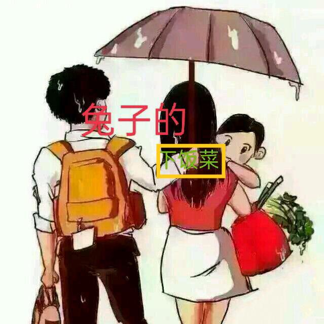 兔子下饭菜