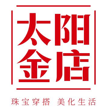 济南太阳金店