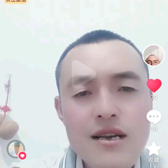 龚哥，心想事成