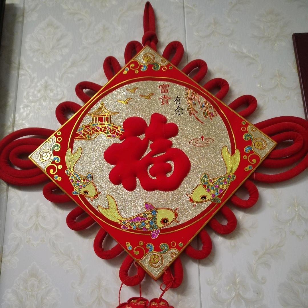 ~帆风顺