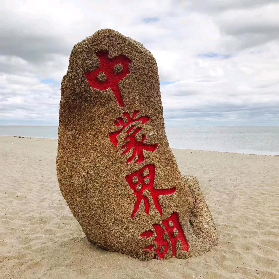 木子李