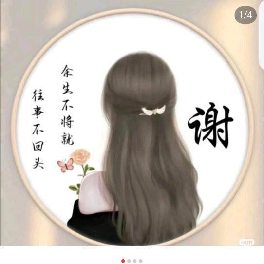 清澜