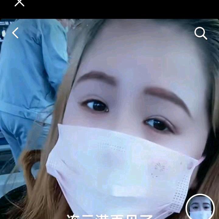 渣女