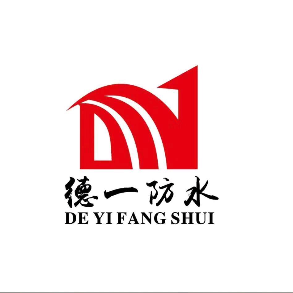 德高美缝防水材料臻选