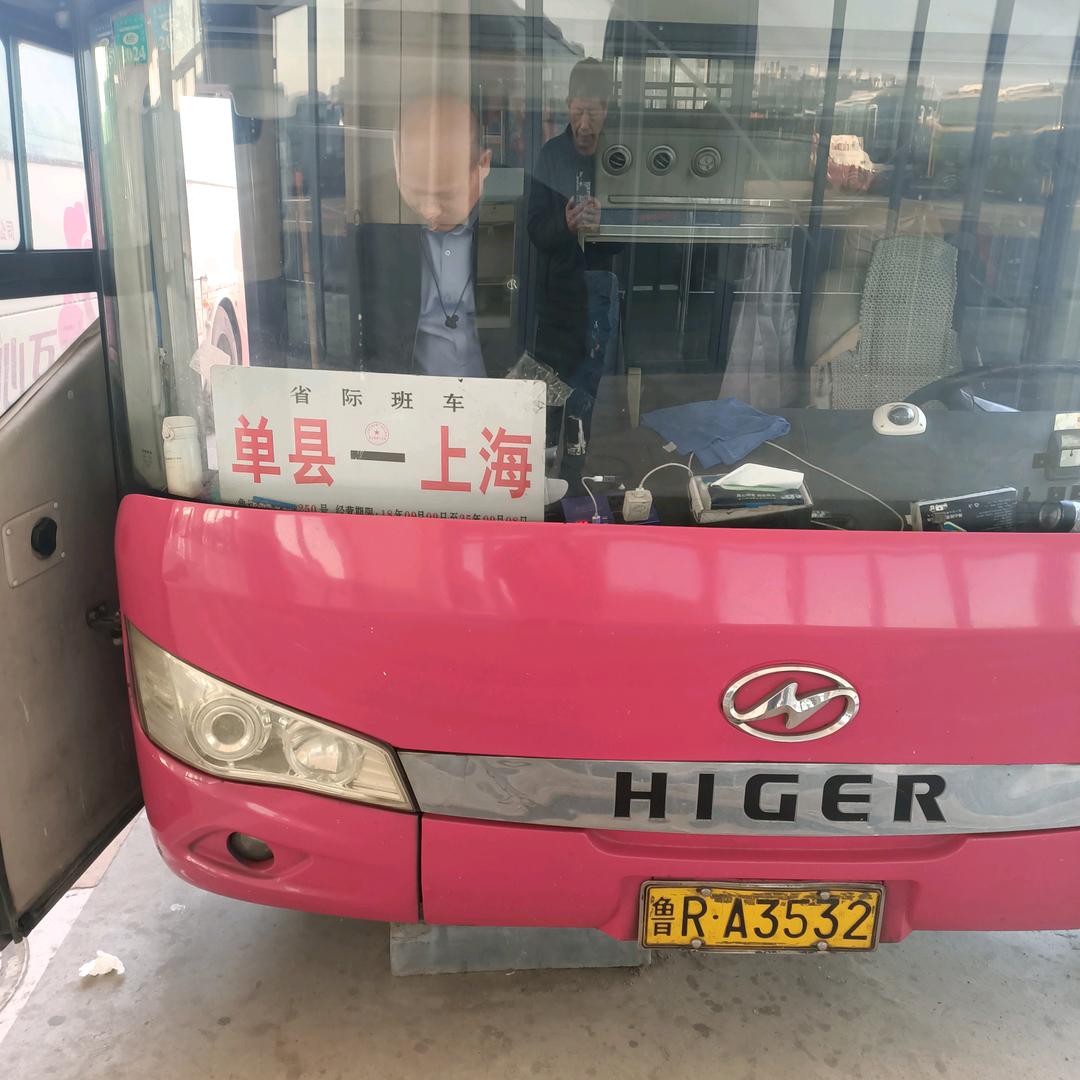 单县，上海，豪华大巴车