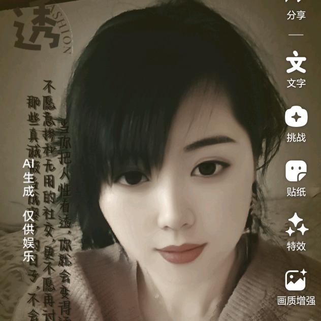 🕊꧔ꦿ᭄酷酷💞小公主꧔ꦿ᭄