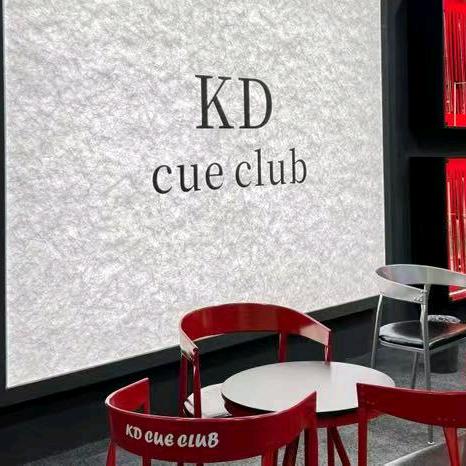KD台球器材店(球杆维修保养）