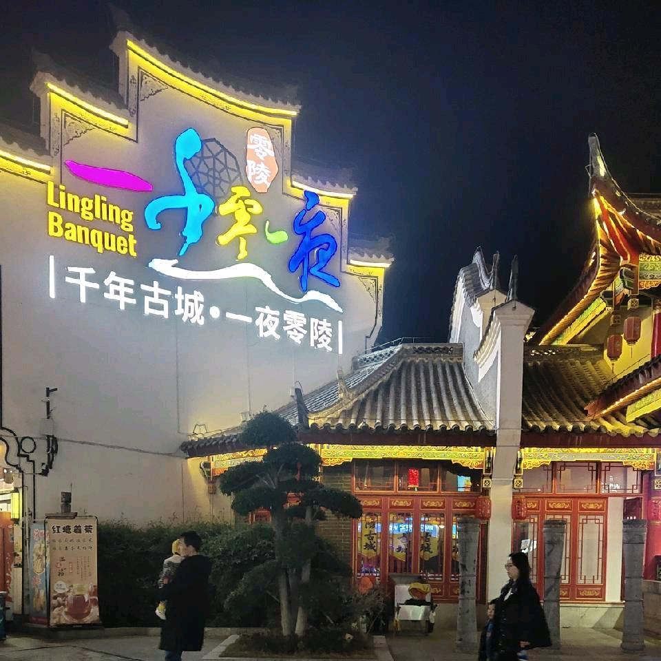 月是故乡明