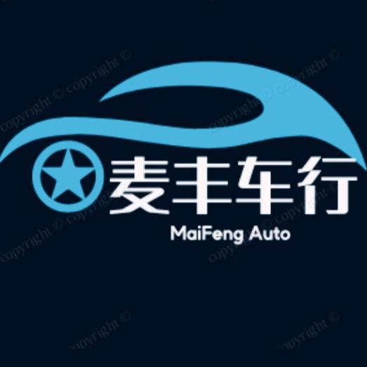 麦丰二手车
