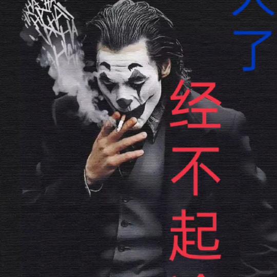 名字就是个代号