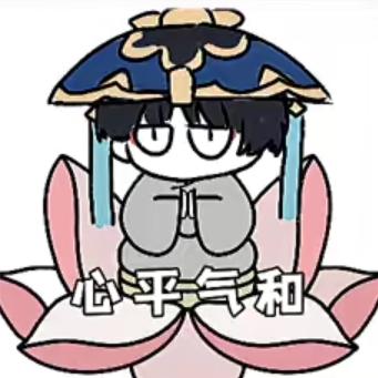 诚信