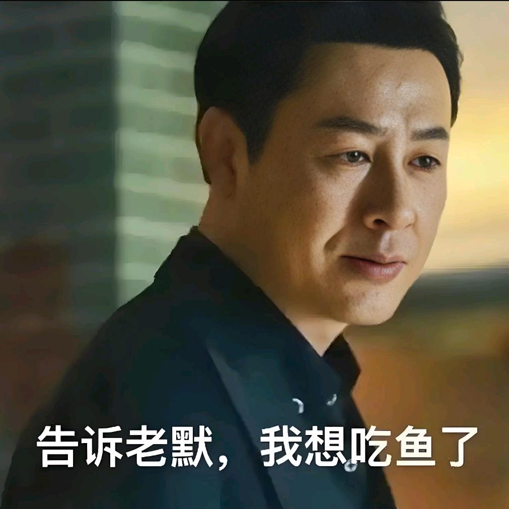 为了碎银几两