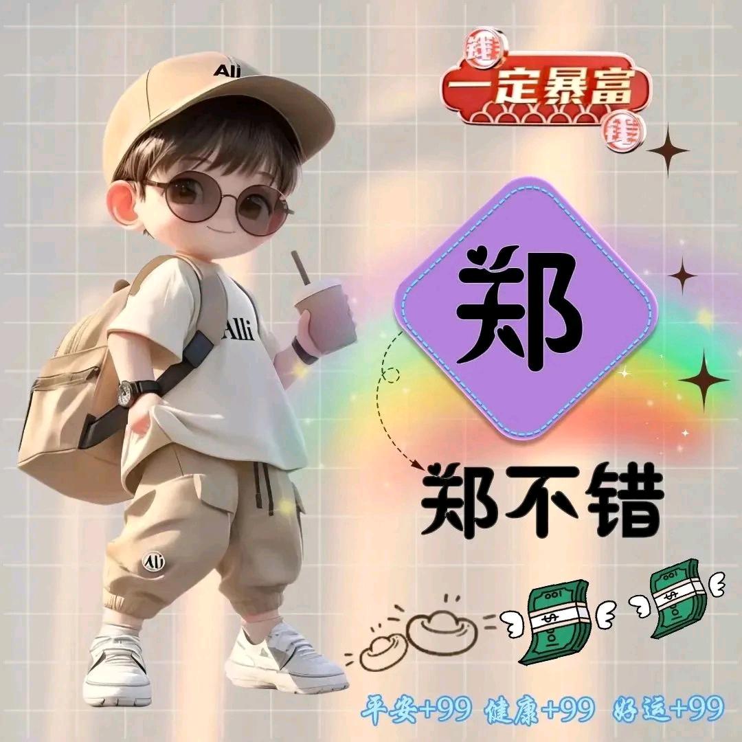 外  墙  晓   鹏