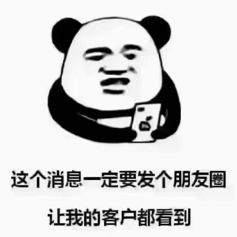 用户2469728528817