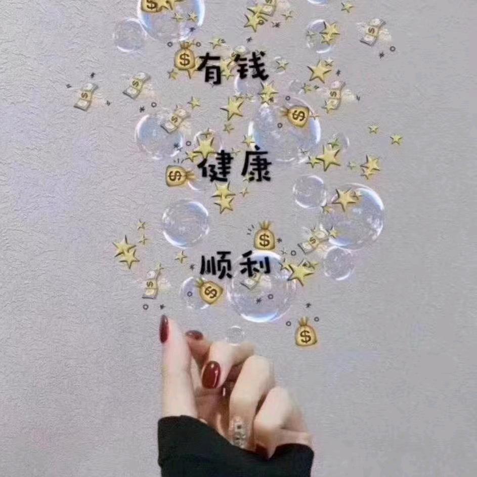雨琦