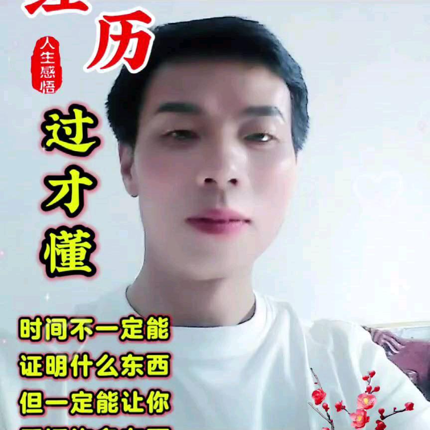 翰墨横飞