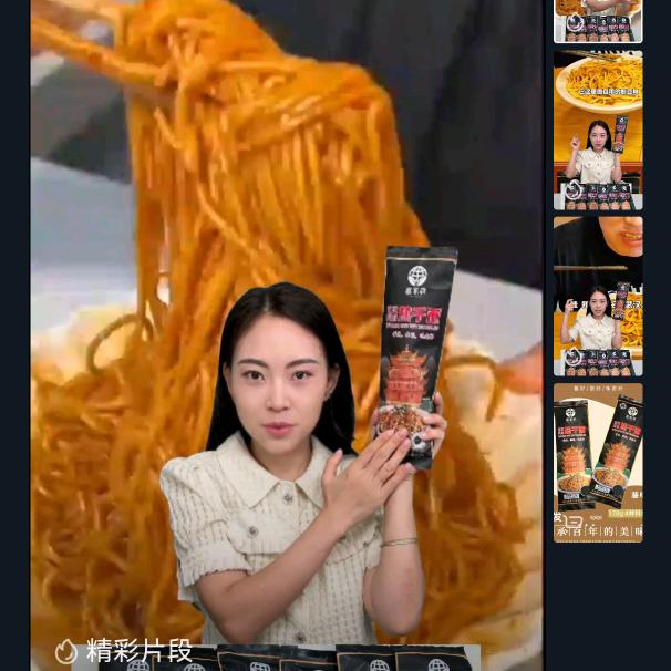 七面西施