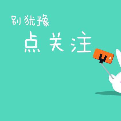 花开向阳
