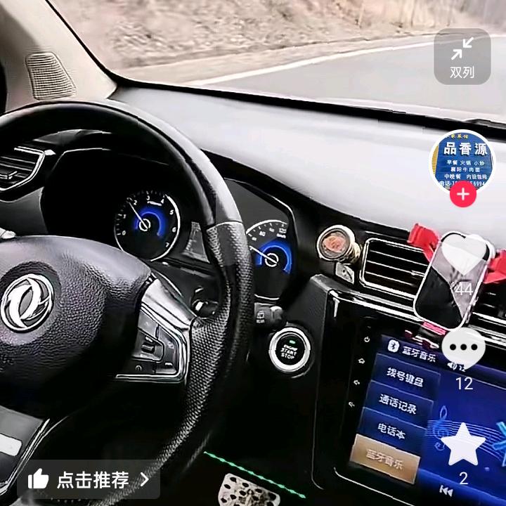 广结良缘