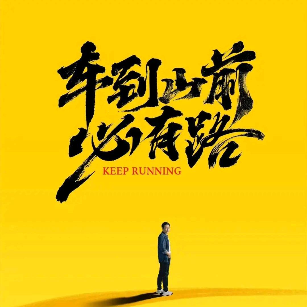 不凡的力力