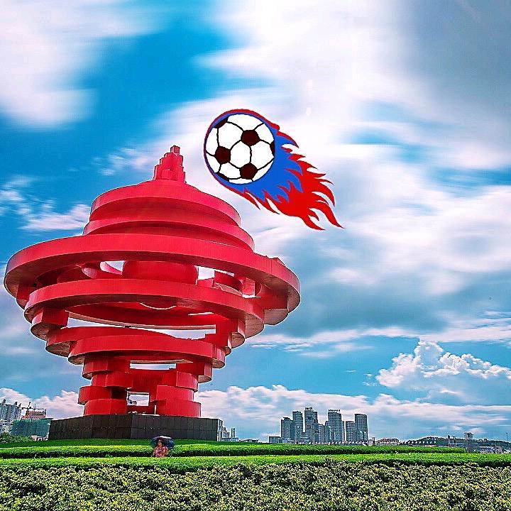 青岛足球城