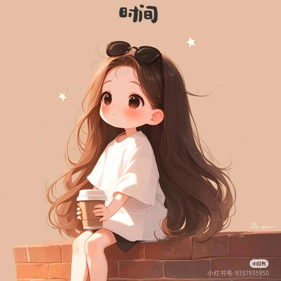😂我不管