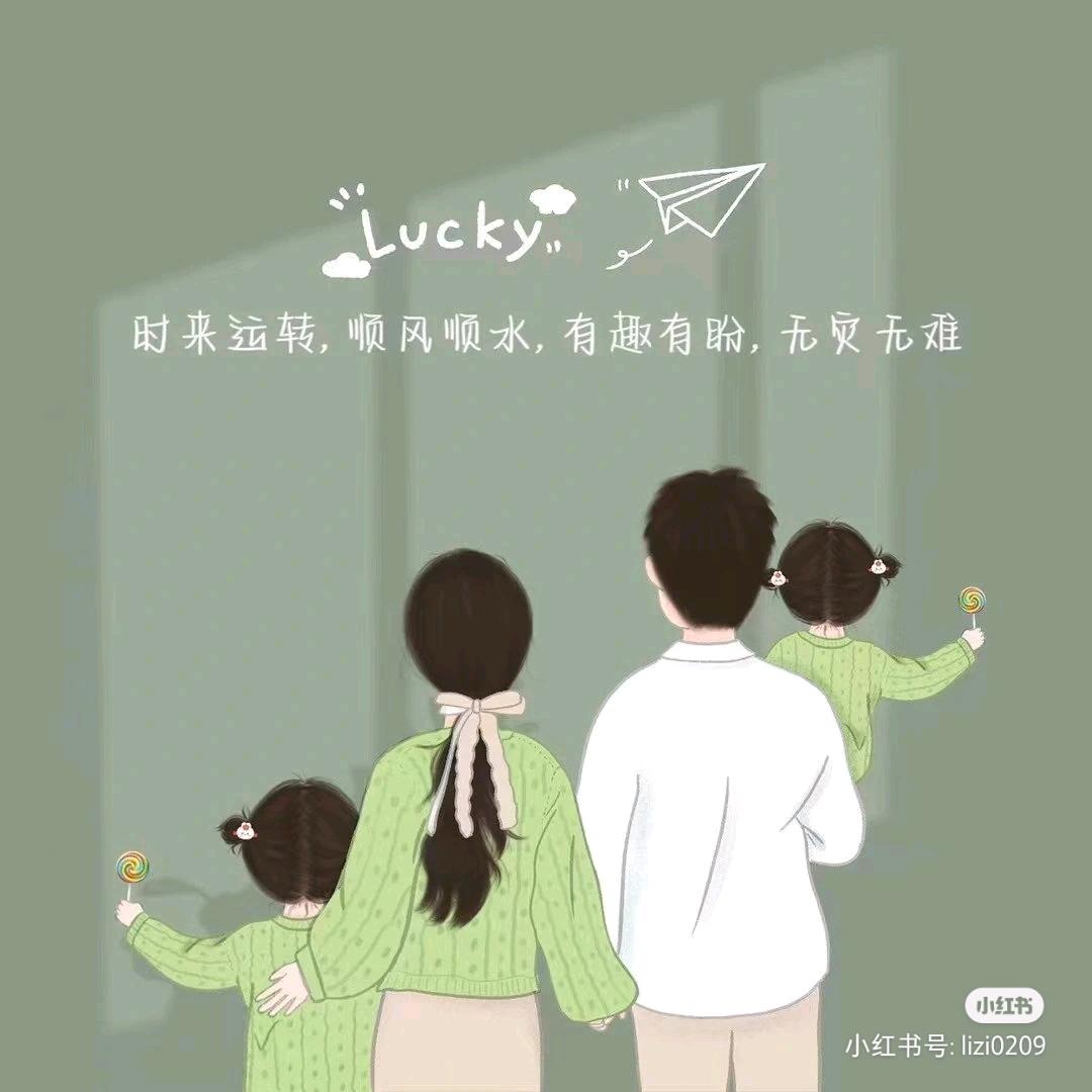 天道酬勤